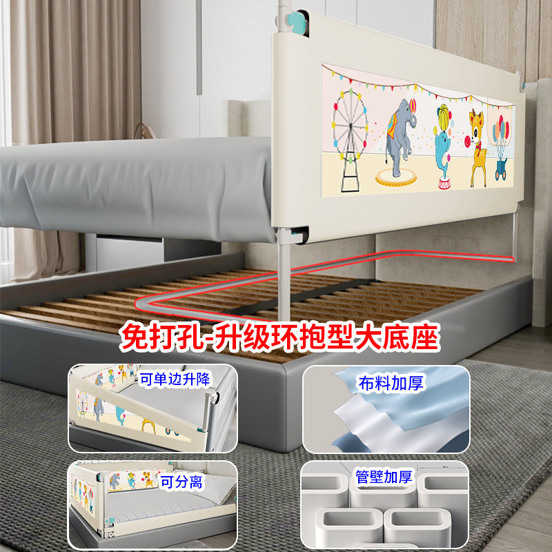ベッドサイドのベビー落下防止ベッドガードレール、ベッドの落下防止ベビーガードレール、高さのあるベゼルの片側|undefined