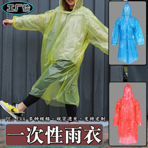 One-time use raincoat with hood, flood-proof, mountaineering travel outdoor portable raincoat, children's raincoat, transparent, wholesale