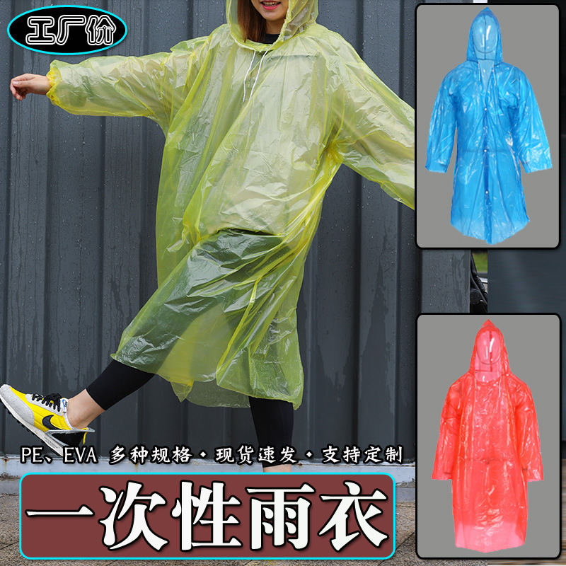 Disposable Raincoat with Brim, Waterproof for Mountaineering, Travel, Outdoor Portable Rain Poncho, Children's Raincoat Made of Eva Material