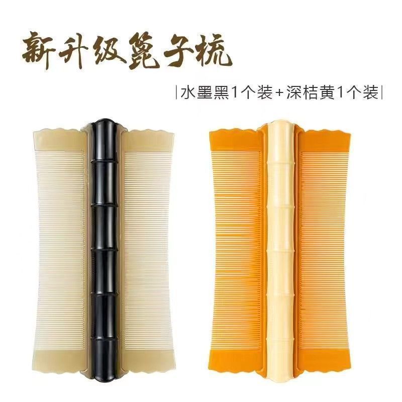 细齿竹节篦子梳加密清理神器儿童刮头皮除虱卵超密齿梳子|undefined