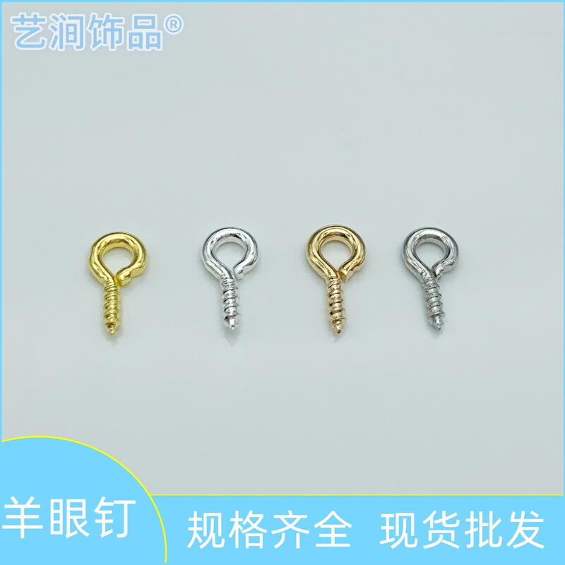 DIY Jewelry Accessories Electroplated Sheep Eye Screws, Sheep Horn Screws, Self-Tapping Screws, Jewelry Materials Wholesale 1000/Pack DIY Jewelry Accessories Electroplated Sheep Eye Screws, Sheep Horn Screws, Self-Tapping Screws, Jewelry Materials Wholesale 1000/Pack