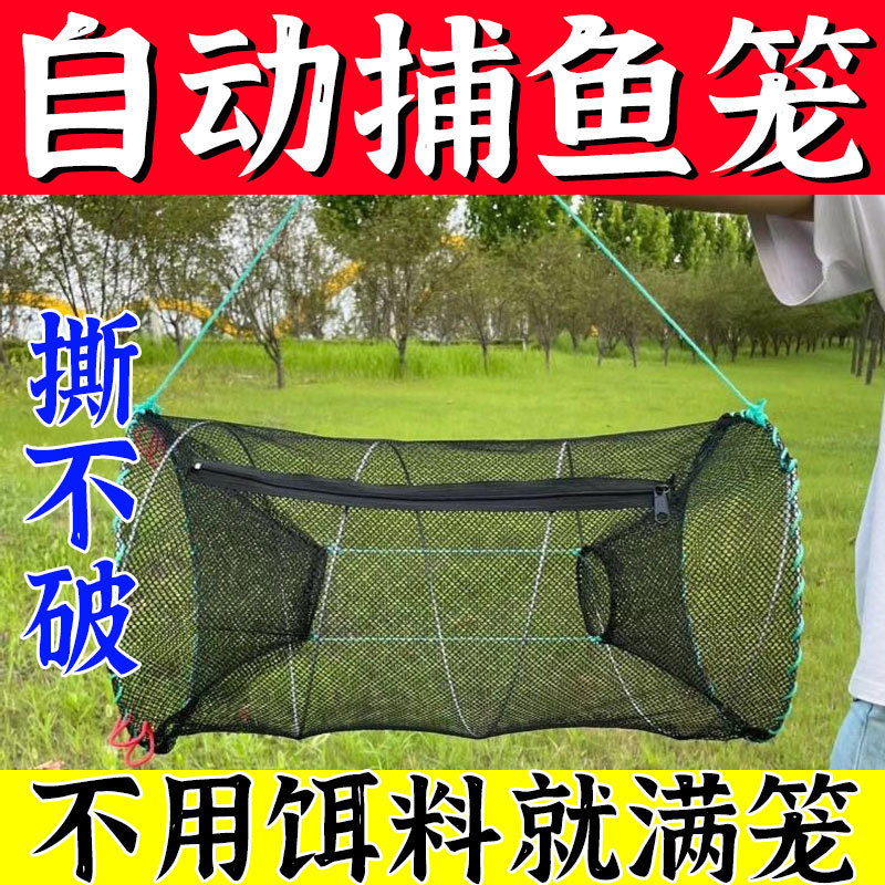折叠捕鱼笼花篮竹编鱼笼渔网鲫鱼笼黑鱼笼甲鱼笼鳖笼自动抓鱼工具