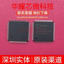 XC2C256-7VQG100I ȫ��ԭ�b ���bTQFP-100 �ɾ���߉݋����