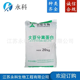 营养强化剂;着色剂;甜味剂