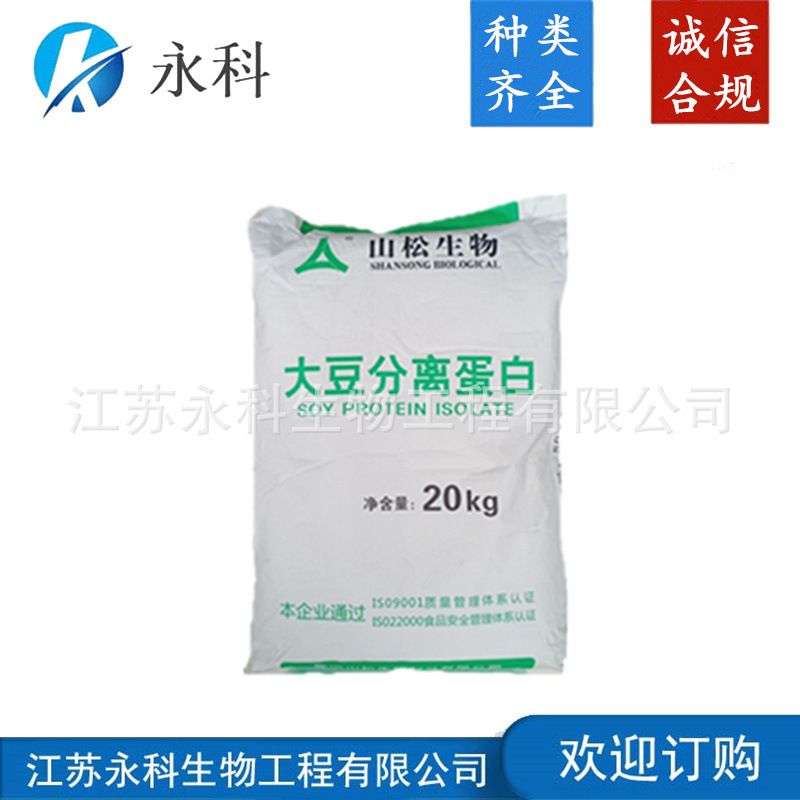 Shansong Soy Protein Isolate Food Grade Soy Protein Powder Emulsification, Water Retention, and Strengthening Properties Welcome to Order! Shansong Soy Protein Isolate Food Grade Soy Protein Powder Emulsification, Water Retention, and Strengthening Properties Welcome to Order!