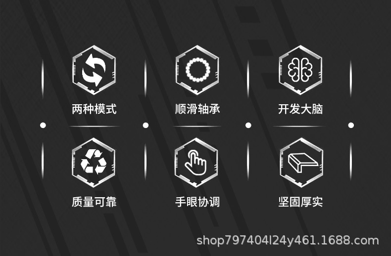 切图