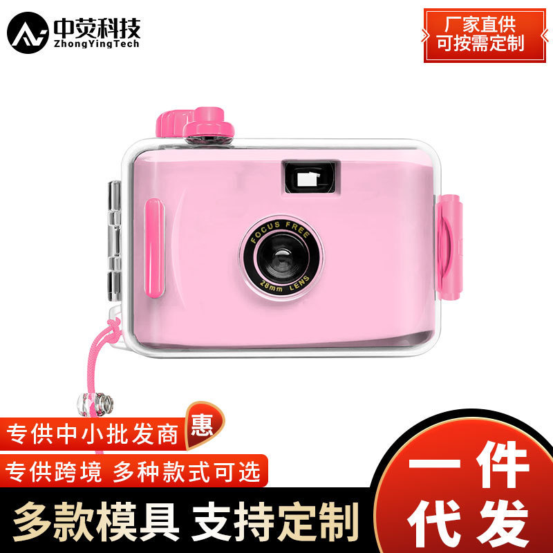 135 Retro Fool Film Pink Waterproof Children's Camera Pole Non Disposable Film Camera