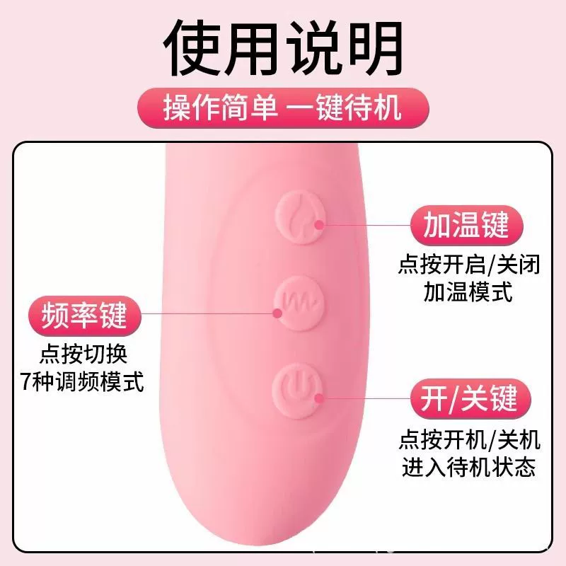 Electric automatic telescopic toy for adults, vibration
