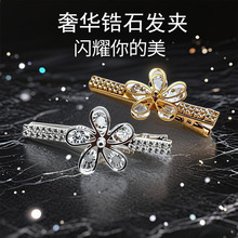轻奢定制锆石鸭嘴夹韩国流行原创花朵头饰ins锆石气质百搭发夹