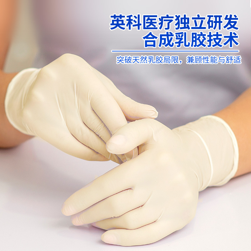 Experimento de seguridad laboral industrial sin polvo y baja sensibilidad para guantes de protección de alimentos de látex sintético desechable de Yingke