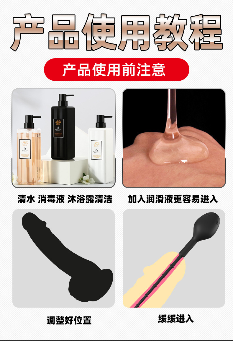 Jiuai Tadpole Vibrating Egg Silicone Prostate Massager with Handle Control — detail image 7