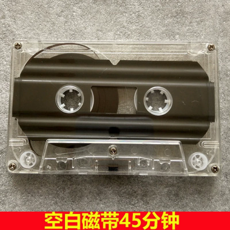 Совершенно новая высокопрозрачная пустая магнитная лента, стандартная записывающая лента, минутная коробка с голой лентой, стартовая партия Leidezhu