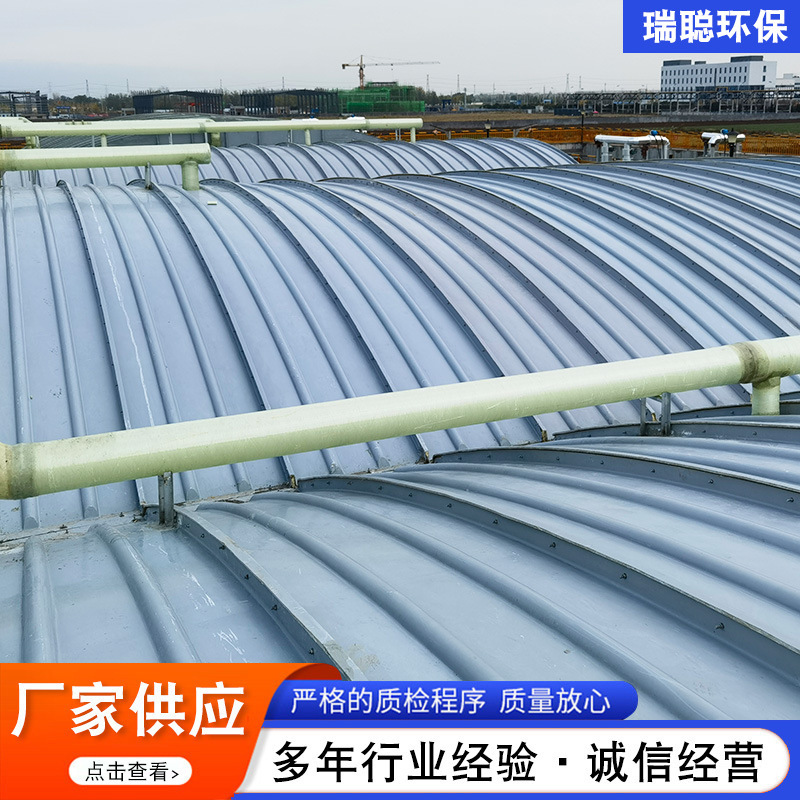 玻璃钢拱形盖板frp污水池盖板厌氧池收集罩沉淀池弧形盖板密封罩