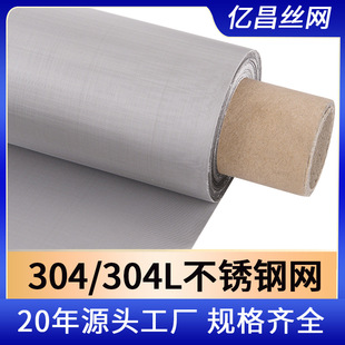 ���S�F؛304���P䓺Y�W 316���|2500Ŀ䓽z�^�V�W ��߅���P䓽z�W