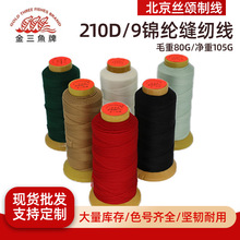 �����~210-9�ɾ��\�]�ֹ��������z�⾀�������ɾ����o�׿p�x��