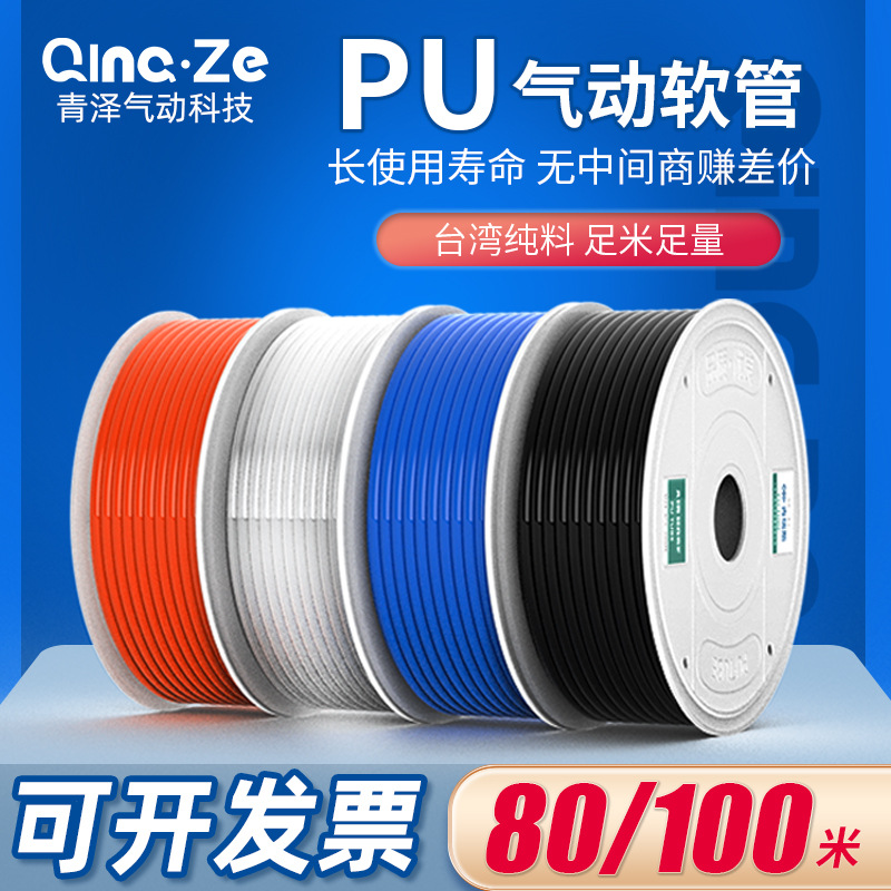 PU管防爆PU气动软管高压耐高温PU气管