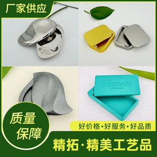 厂家定制滑盖香膏盒 电镀锌合金香膏盒 固体腮红磁吸式金属盒