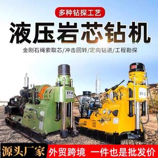 Һ��ˮ荵��|��̽荙CXY-3 XY-8ǧ����оȡо荙C