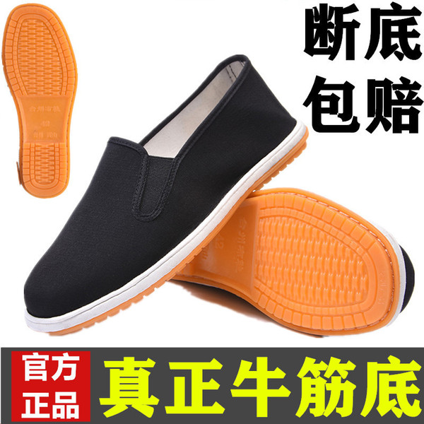 Non-slip Beijing cloth slippers