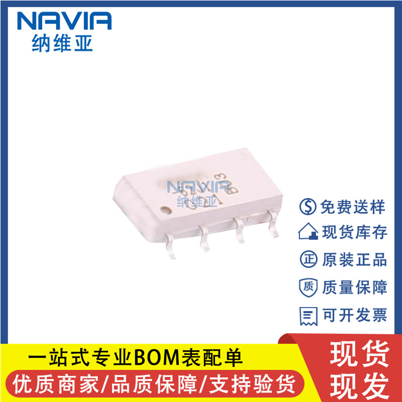 全新原装 G3VM-62J1 应用于微小信号模拟信号开关MOS FET继电器