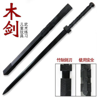 玩具剑木剑竹剑古风配剑道具汉剑木质武术居合道练习武士刃木刀-阿里巴巴