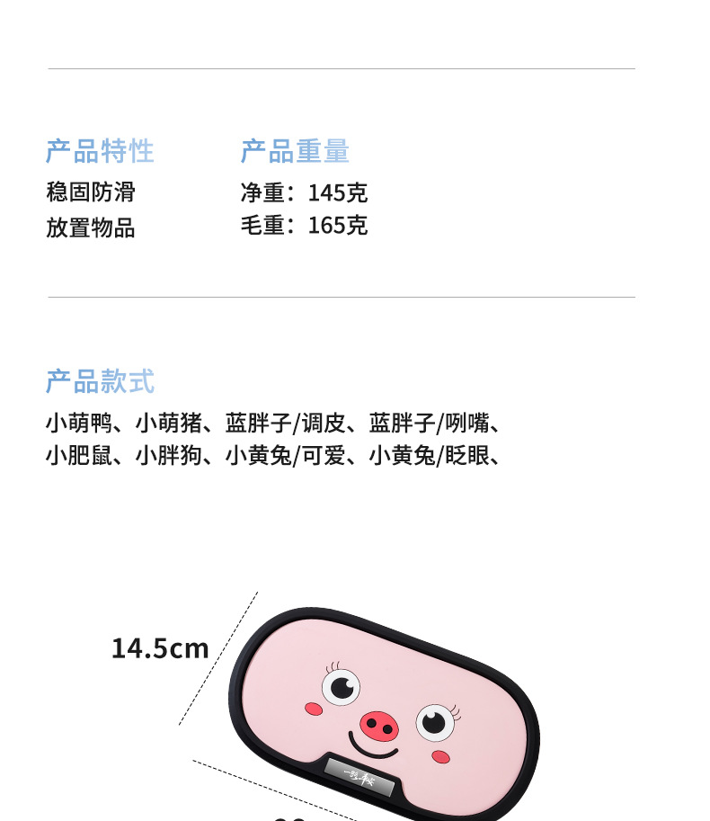 24 Years New Hot-selling Cartoon Cute Car Mobile Phone Anti-slip Mat Car Central Control Instrument Panel Storage Mat in Stock