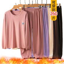 德绒保暖大码睡衣女200斤圆领印花两件套装秋冬长袖胖m宽松家居服