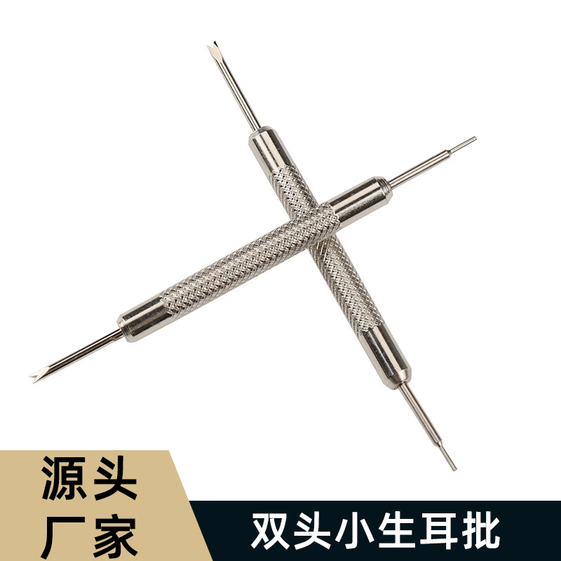 Инструмент для ремонта часов в наличии Маленькая двойная вилка для ушей Съемный регулируемый ремешок для часов Металлический двойной наушник