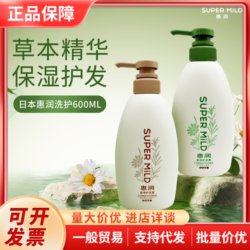 Japanese shampoo
