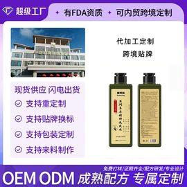 面部精华加工;个人护理加工;面部护理加工