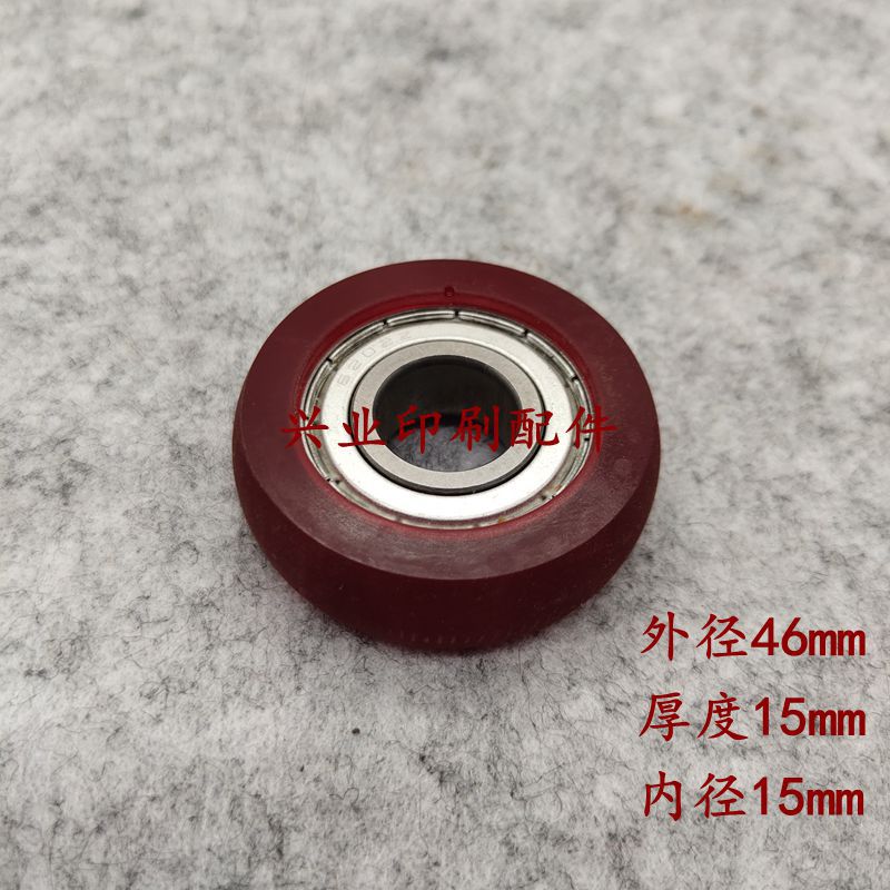 海德堡罗兰小森机压纸轮走纸轮胶轮进纸轮小森印刷机压纸轮走纸轮