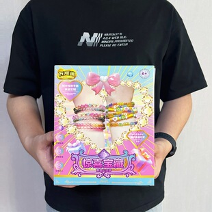 Children's Kindergarten Educational Archaeological Excavation Blind Box Science and Education Toys Digging Gems and Smashing Fossils Training Institution Gifts