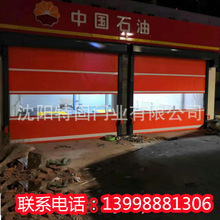大量供应防火卷帘门 透明快速卷帘门 地下通道车间快速卷帘门