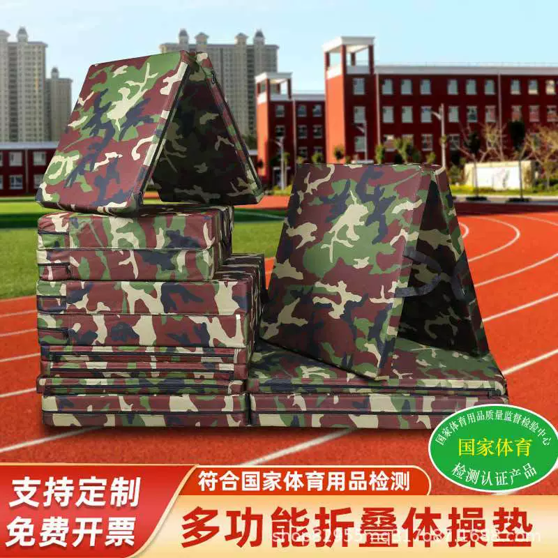 Sports sponge children's gymnastics pillow for elementary school students for training, increased thickness