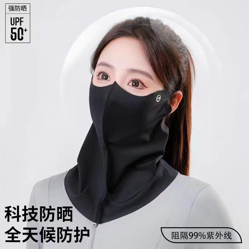 Máscara de protección solar de seda de hielo tridimensional de verano 3D protección de los ojos aislamiento térmico transpirable protección solar exterior protección UV máscara facial