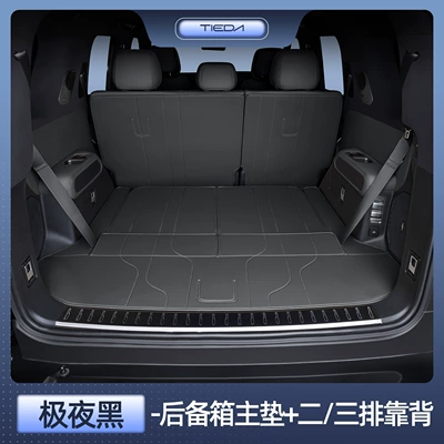 Suitable for Equation Leopard 8: Trunk Mat - equation-leopard-8-seven-seater-selection-extreme-night-black-main-cushion-second-and-third-row-backrests-equation-leopard-5-leopard-8