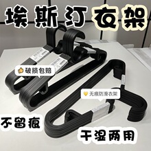 艾斯汀衣架塑料防滑挂衣架无痕晾衣架C字简约日式晒衣挂衣撑