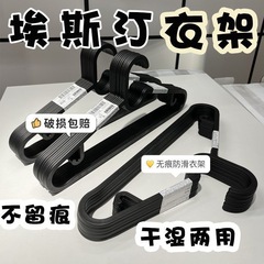 エスティン衣類ハンガー プラスチック製滑り止めハンガー 跡が残らない物干しハンガー C型シンプル和風物干しハンガー