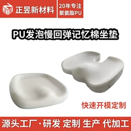 高尔夫配件;座垫、座套;坐垫椅垫