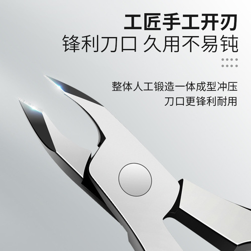 Russian-style dead skin scissors, professional nail salon tools, Vietnamese craft stainless steel double-pronged dead skin clippers, high-end artificial nail clippers