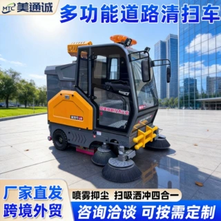 跨境厂家新能源驾驶室道路清扫车物业小区扫地车多功能扫路车