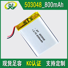 XY403048 503048 603048聚合物锂电池900mAh 3.7V 行车记录仪电池