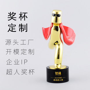 �����¿�˽��٪��������U�a�Ͻ��_ģ��ˇƷ���ڹ��STROPHYӆ��