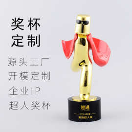 创意新款超人金属奖杯定制铅锡合金开模工艺品深圳工厂TROPHY订做