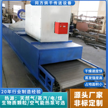 厂家纸筒宣纸烘干机 纸箱报纸干燥机 可适用于多种纸制品烘干机