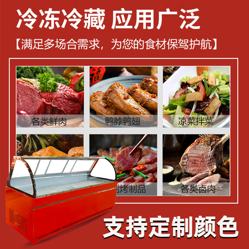 Gabinete de cocina de cocina de arroz de arroz, Gabinete de cocina de arroz de arroz, Gabinete de exhibición de refrigeración de verduras marinadas, Gabinete de refrigeración de arco comercial de temperatura única y doble, Gabinete de preservación de frescura refrigerado directo