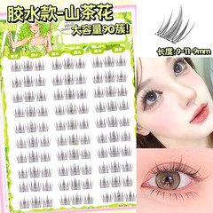 夢鹿【ツバキのまつげの本の90クラスター】糊のない自然なまつげの目の甘い妹の漫画2025