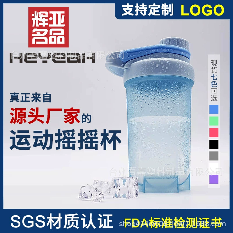 В наличии производители встряхнуть чашку спортивный Кубок логотип с ручкой шкала молочный коктейль чашка протеиновый порошок смешивания тренажерный зал