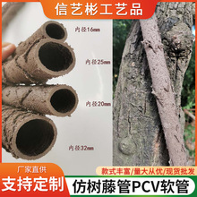 ���ٹ�PVCܛ�ܴ����܈@���b�ľ��|�����ٗl�ܷ��澀�����l