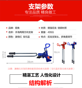 ✅ 2023 New Fishing Rod Bracket Support Rod Ground Insert Hand Rod Sea Rod Turret Multifunctional Bracket Rod Stainless Steel